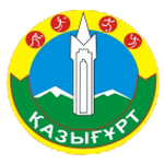 Динамо-Казыгурт